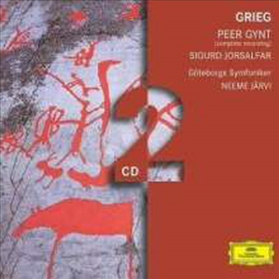 그리그 : 페르 귄트, 십자군 시구르 (Grieg : Peer Gynt Op.23 &amp; Sigurd Jorsalfar Op.22) (2CD) - Barbara Bonney