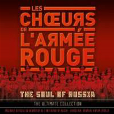 레드 아미 코러스 - 러시아의 정신 (The Soul of Russia - The Ultimate Collection) (2CD) - Red Army Choir
