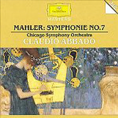 말러 : 교향곡 7번 (Mahler : Symphony No.7)(CD) - Claudio Abbado