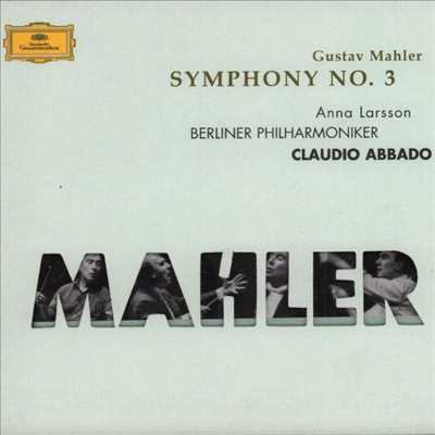 말러: 교향곡 3번 (Mahler: Symphony No.3) (2CD) - Claudio Abbado