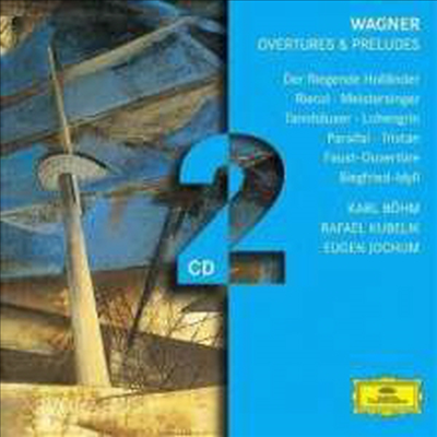 바그너 : 서곡과 전주곡 (Wagner : Overture &amp; Preludes) (2CD) - Karl Bohm