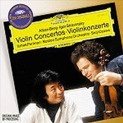 베르크, 스크라빈스 : 바이올린 협주곡 & 라벨 : 치간느 (Berg, Stravinsky : Violin Concerto 'To The Memory Of An Angel, Violin Concerto In D & Rave : Tzigane)(CD) - Itzbak Perlman