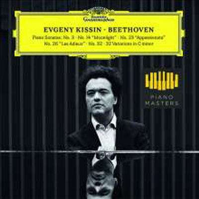 베토벤: 다섯개의 피아노 소나타 (Beethoven: Five Piano Sonatas) (180g)(3LP) - Evgeny Kissin