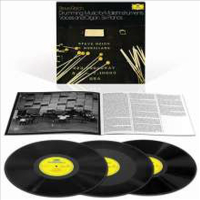 스티브 라이히: 드러밍 (Steve Reich: Drumming Parts) (Ltd. Ed)(180g)(3LP) - Steve Reich and Musicians