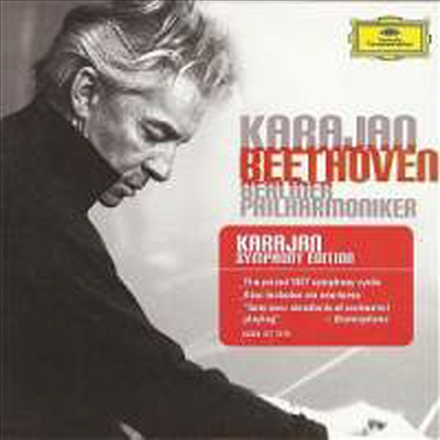 카라얀 70년대 녹음 - 베토벤: 교향곡 전곡 &amp; 6개의 서곡 (Karajan Recording 70 - Beethoven: Complete Symphonies &amp; 6 Overtures) (6CD Boxset) - Herbert von Karajan