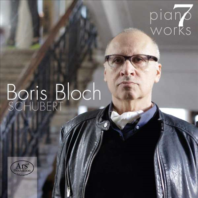 슈베르트: 피아노 소나타 13번 & 방랑자 환상곡 (Schubert: Piano Sonata No.13 & Fantasie D760 'Wanderer')(CD) - Boris Bloch