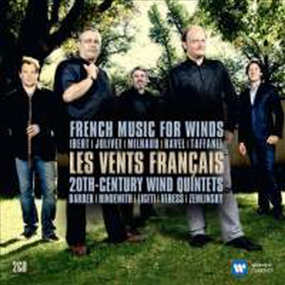 20세기 프랑스 목관음악 (French Music for Winds & 20th Century Wind Quintets)(CD) - Les Vents Francais