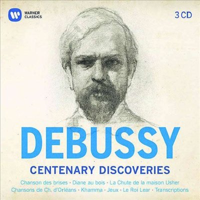 드뷔시 100주년의 발견 (Debussy Centenary Discoveries) (3CD) - 여러 아티스트