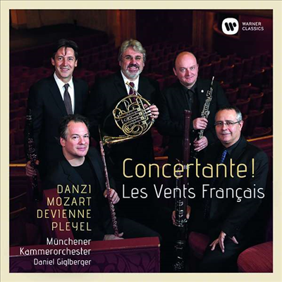 레 벙 프랑세 - 콘체르탄테 (Les Vents Francais - Concertante) (2CD) - Les Vents Francais