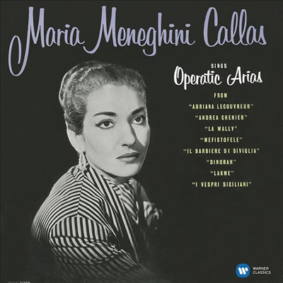 마리아 칼라스 - 리릭 & 콜로라투라 아리아 (Operatic Arias - Lyric & Coloratura) (180g)(LP) - Maria Callas