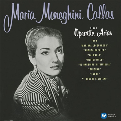 마리아 칼라스 - 리릭 &amp; 콜로라투라 아리아 (Operatic Arias - Lyric &amp; Coloratura) (180g)(LP) - Maria Callas