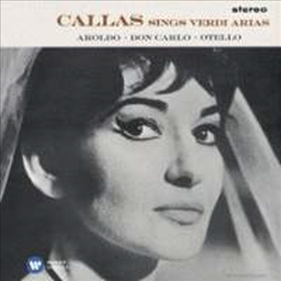 마리아 칼라스 - 베르디: 아리아 2집 (Maria Callas - Verdi Arias II - Recording 1964)(CD) - Maria Callas