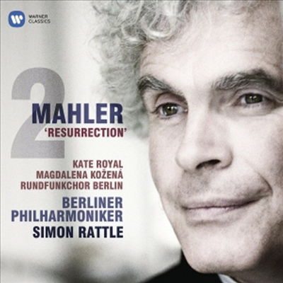 말러 : 교향곡 2번 &#39;부활&#39; (Mahler : Symphony No. 2 in C minor &#39;Resurrection&#39;) (2CD) - Simon Rattle