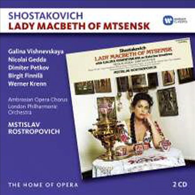 쇼스타코비치: 므젠스크의 맥베스 부인 (Shostakovich: Lady Macbeth Of Mtsensk) (2CD) - Galina Vishnevskaya