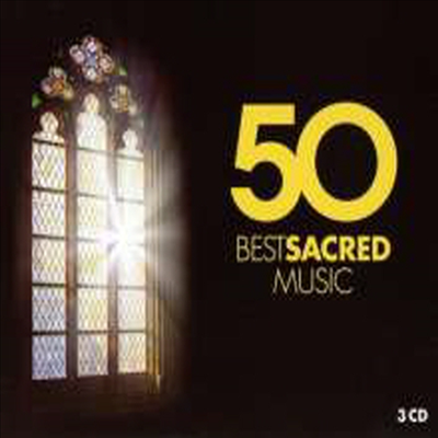 종교음악 베스트 50 (50 Best Sacred Music) (3CD) - 여러 아티스트