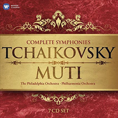 차이코프스키: 교향곡 전곡과 관현악 작품집 (Tchaikovsky: Complete Symphonies 1-6 & Orchestral Works) (7CD Boxset) - Riccardo Muti