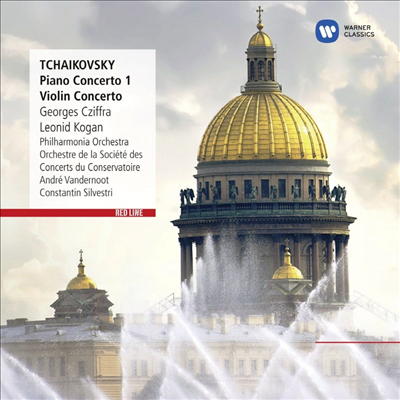 차이코프스키: 피아노 협주곡 1번, 바이올린 협주곡 (Tchaikovsky: Piano Concerto No.1 & Violin Concerto)(CD) - Leonid Kogan