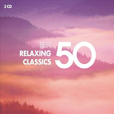 편안한 마음을 위한 클래식 50 (50 Best Relaxing Classics) (3CD) - 여러 아티스트