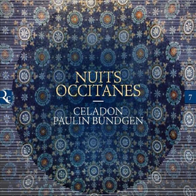 프로방스의 밤 - 음유시인의 노래 (Nuits occitanes)(CD) - Paulin Bundgen