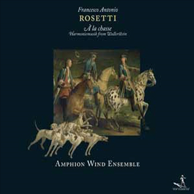 로제티 : 네 개의 관악 앙상블을 위한 파르티타 (세계 초연 녹음) (Rosetti : A la chasse -Harmoniemusik from Wallerstein)(CD) - Amphion Wind Ensemble