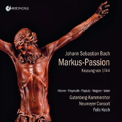 바흐: 마가 수난곡 (Bach: St Mark Passion, BWV247) (2CD)(Digipack) - Felix Koch