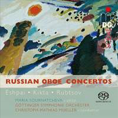20세기 러시아 작곡가의 오보에 협주곡 (Russian Oboe Concertos) (SACD Hybrid) - Maria Sournatcheva