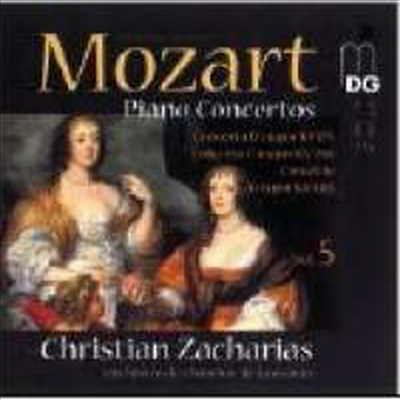 모차르트 : 피아노협주곡 5, 8 & 23번 (Mozart : Piano Concertos Volume 5) (SACD Hybrid) - Christian Zacharias
