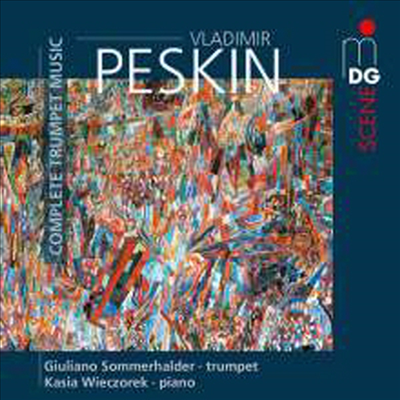 퍼스킨: 트럼펫을 위한 실내악 (Peskin: Chamber Music for Trumpet) (SACD Hybrid) - Giuliano Sommerhalder