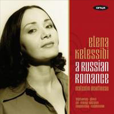 러시아 로망스 (A Russian Romance)(CD) - Elena Kelessidi