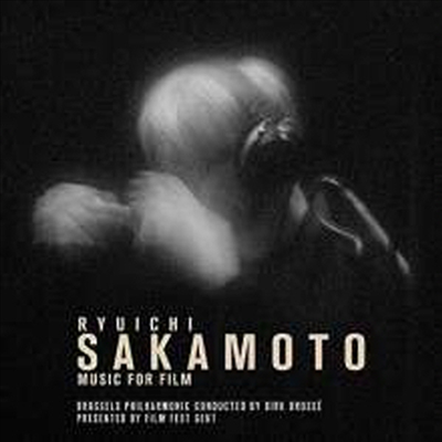 Sakamoto Ryuichi (사카모토 류이치) - Music For Film (CD)