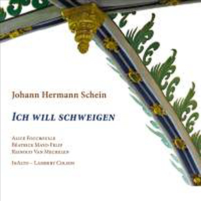 요한 헤르만 샤인: 비가 - 나는 침묵합니다 (Schein: Ich Will Schweigen)(CD) - Lambert Colson