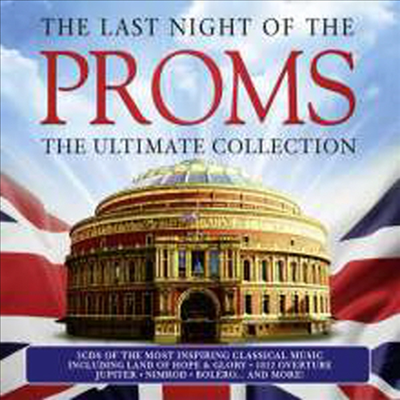 영국 프롬스 페스티발의 마지막 밤 (Last Night of the Proms - Ultimate Collection) (3CD) - Esa-Pekka Salonen