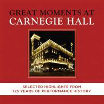 카네기 홀 - 그 위대한 순간 하이라이트 (Great Moments at Carnegie Hall - Highlights) (2CD) - 여러 아티스트