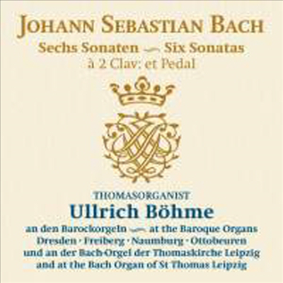 바흐: 오르간 독주를 위한 트리오 소나타 1번 - 6번 (Bach: Trio Sonatas Nos.1 - 6 for Organ Solo) (2CD) - Ullrich Bohme