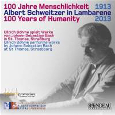 알버트 슈바이처 인도주의 100주년 기념 바흐 오르간 음악 (Albert Schweitzer 100 Years of Humanity)(CD) - Ullrich Bohme