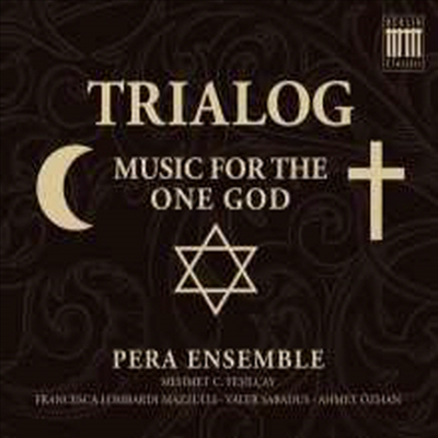 Trialog - 신을 위한 음악 (Music For The One God)(CD) - Mehmet C. Yesilcay