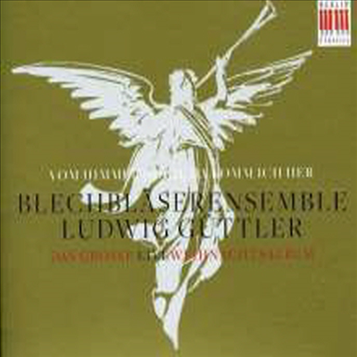 높은 하늘에서 - 금관을 위한 음악 (Vom Himmel hoch, da komm ich her)(CD) - Ludwig Guttler