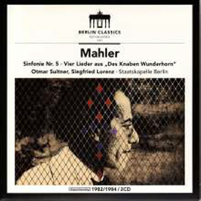 말러: 교향곡 5번 & 어린이의 이상한 뿔피리, 뤼케르트의 시에 의한 5개의 가곡 (Mahler: Symphony No.5 & Lieder nach Gedichten von Friedrich Ruckert, Des Knaben Wunderhorn) (2CD) - Gunther Herbig