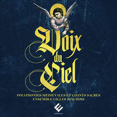 천상의 목소리 (Voix du Ciel) (2CD) - Dominique Vellard