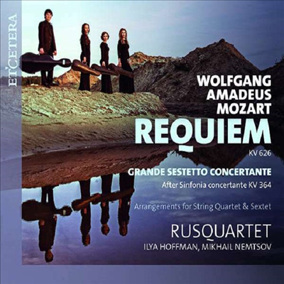 모차르트: 레퀴엠 & 신포니아 콘체르탄테 - 실내악 작품집 (Mozart: Requiem & Sinfonia Concertante - Chamber Works)(CD) - Rusquartet