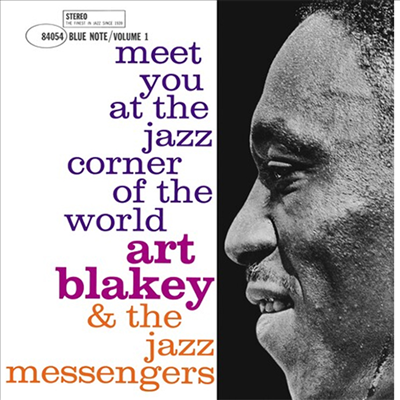Art Blakey & The Jazz Messengers - Meet You At The Jazz Corner Of The World, Vol.1 (180g LP)