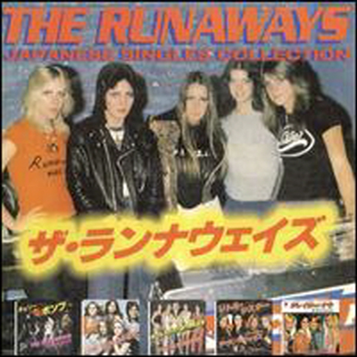 Runaways - Japanese Singles Collection (Bonus Tracks)(CD)