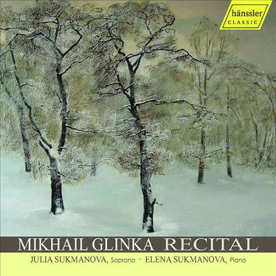 글린카 리사이틀 - 소프라노와 피아노를 위한 작품집 (Mikhail Glinka Recital - Works for Soprano and Piano)(CD) - Elena Sukmanova