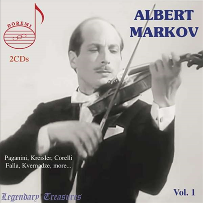 알버트 마르코프 - 바이올린 협주곡과 소곡 작품집 (Albert Markov - Violin Concertos & Short Pieces) (2CD) - Albert Markov