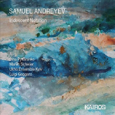 안드레예프: 이어리신트 노우테이션 (Andreyev: Iridescent Notation)(CD) - Luigi Gaggero