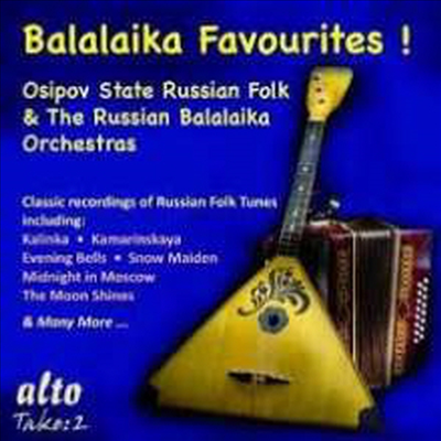 Osipov State Russian Folk &amp; Russian Balalaika Orchestra - Balalaika Favourites (CD)
