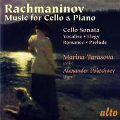 라흐마니노프 : 첼로와 피아노를 위한 음악 (Rachmaninov : Music for Cello &amp; Piano)(CD) - Marina Tarasova