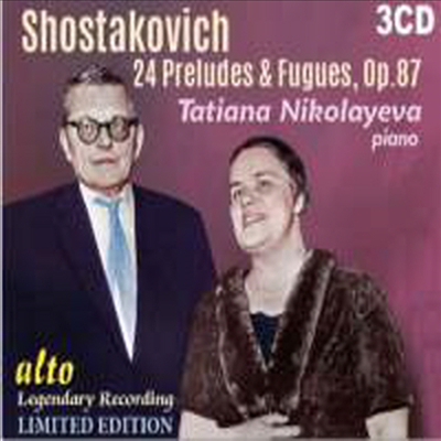 쇼스타코비치: 24개의 전주와 푸가 전곡 (Shostakovich: Complete 24 Preludes &amp; Fugues for Piano Op. 87) (3CD) - Tatiana Nikolayeva