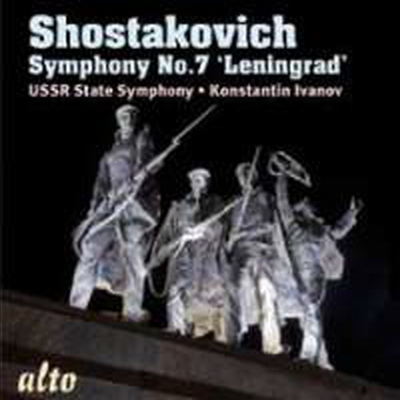 쇼스타코비치: 교향곡 7번 &#39;레닌그라드&#39; (Shostakovich: Symphony No. 7 in C major, Op. 60 &#39;Leningrad&#39;)(CD) - Konstantin Ivanov