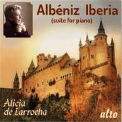 알베니즈: 이베리아 (Albeniz: Iberia, books 1 - 4)(CD) - Alicia de Larrocha